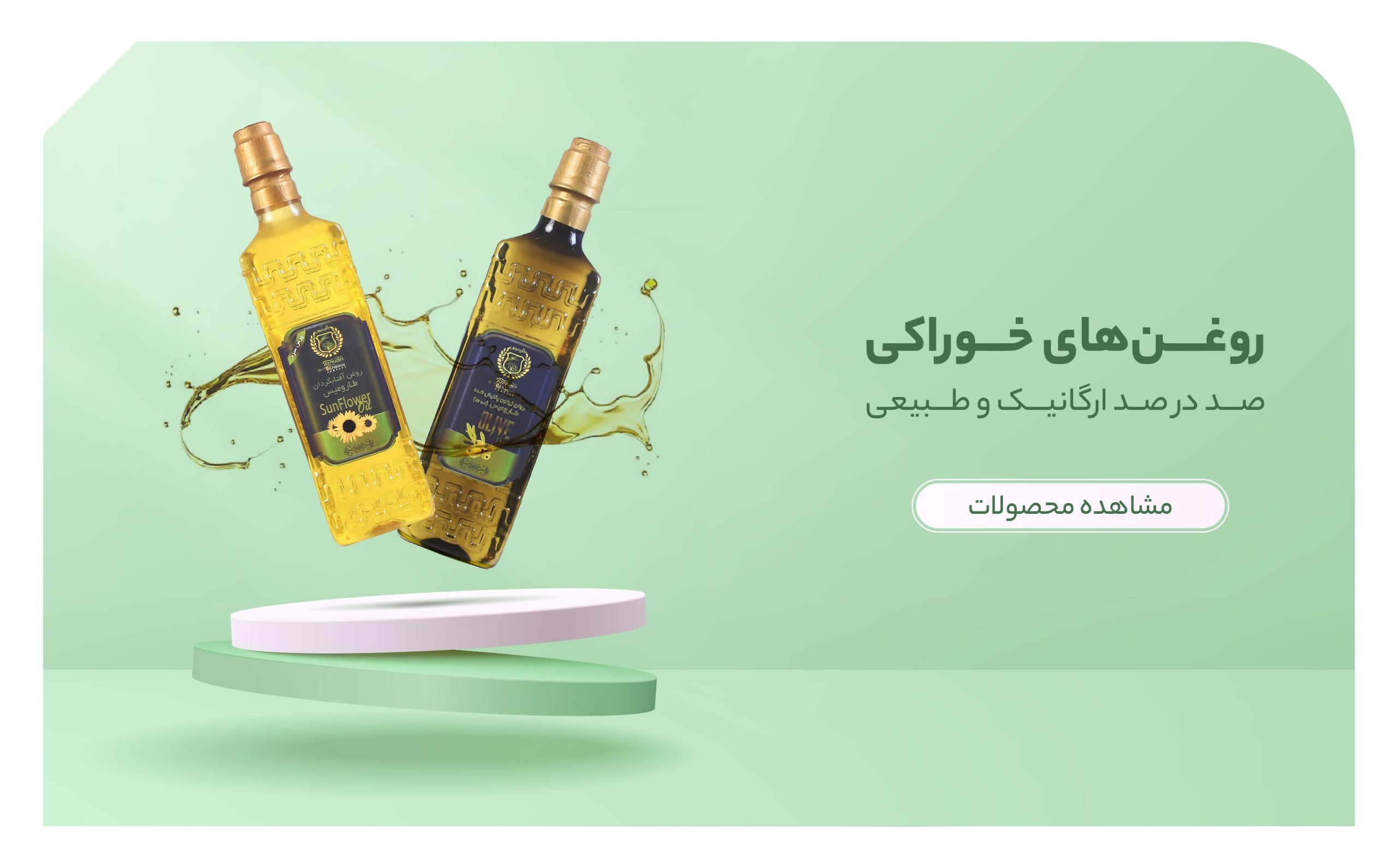 promo-banner-image